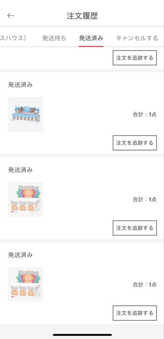 【正規品・未開封】 Labubu Big into Energy 6箱