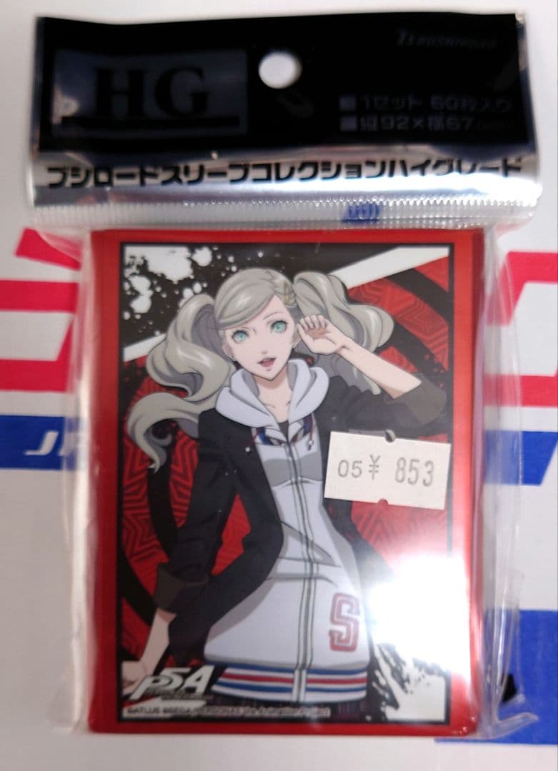 ブシロードスリーブ PERSONA5 the Animatio　　　 4個セット