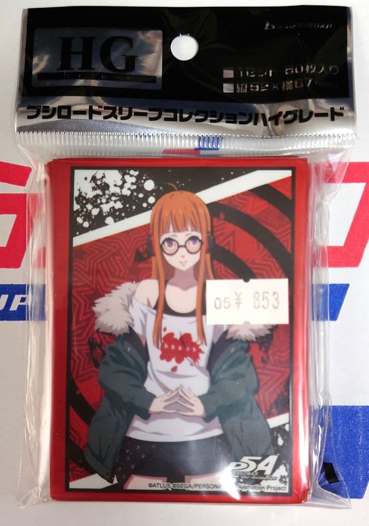 ブシロードスリーブ PERSONA5 the Animatio　　　 4個セット