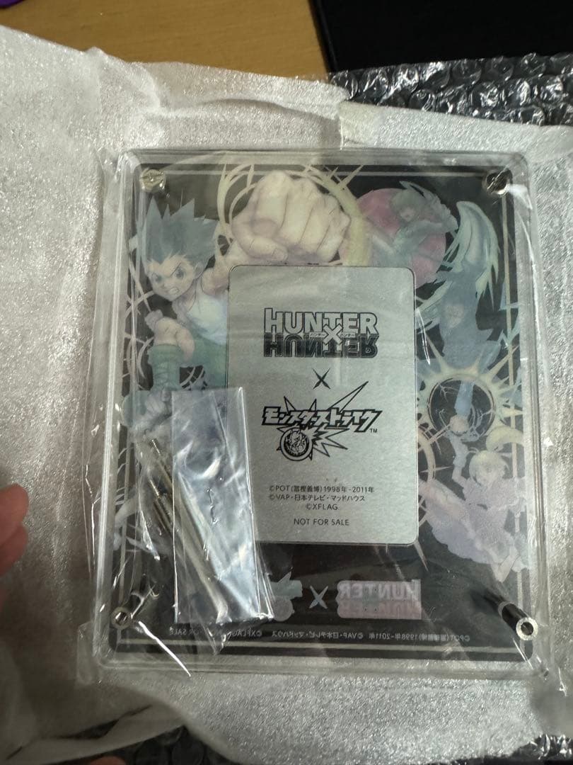 ハンターライセンス　モンスト