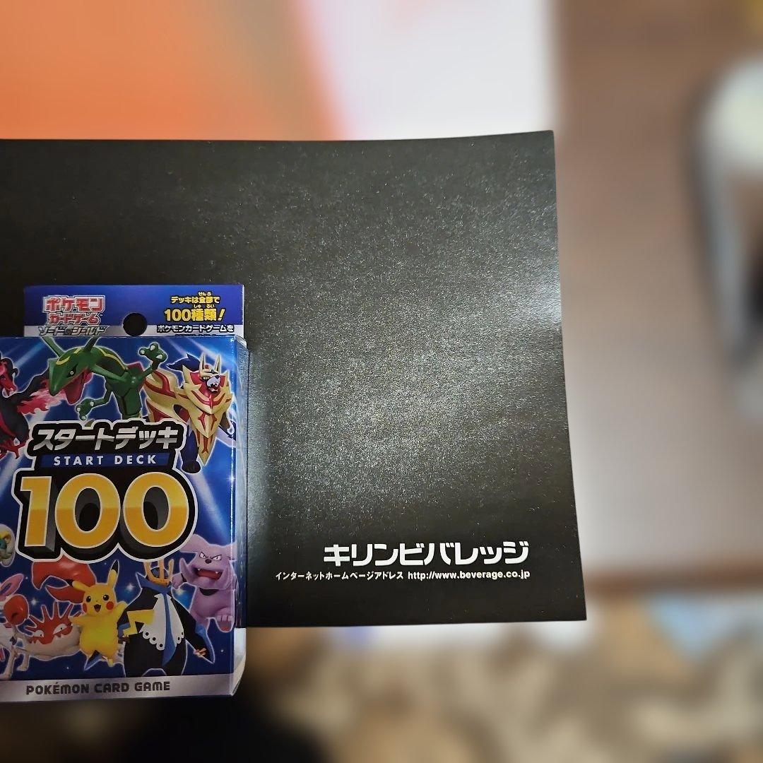 非売品 KIRIN Supli 浜崎あゆみ 告知ポスター