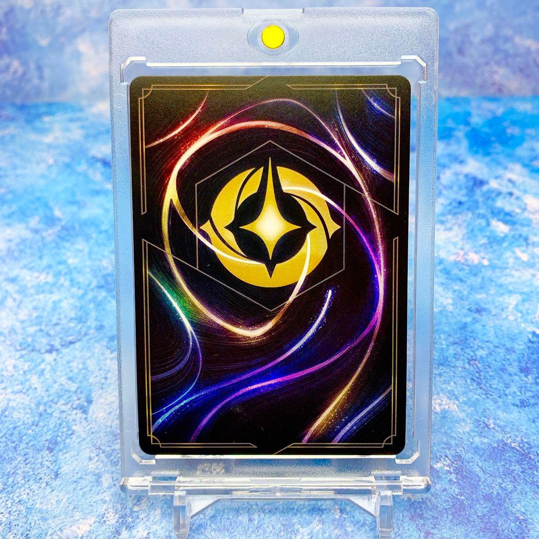 激レア【シス―】エンチャンテッド　ロルカナ　ディズニー　ケースヒット