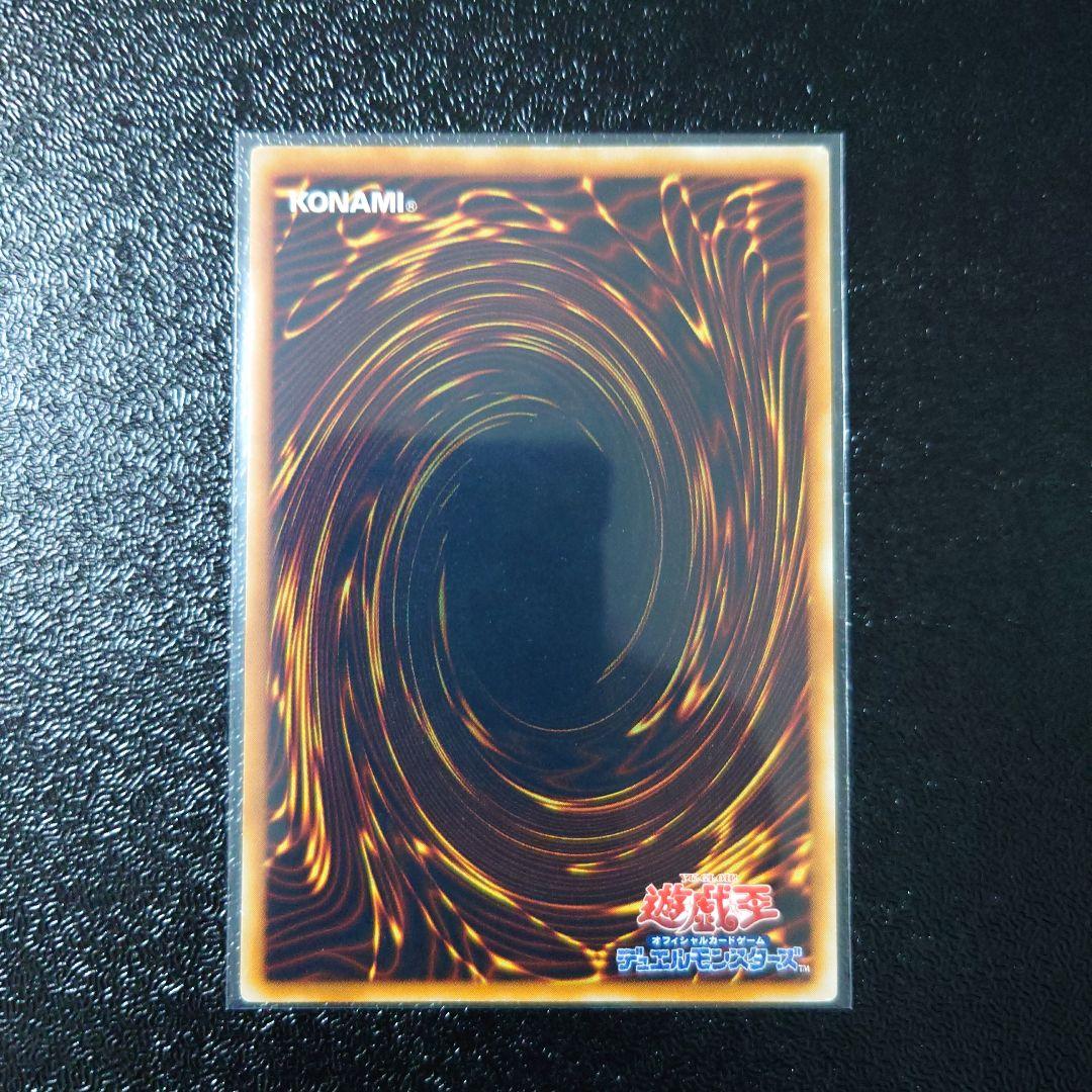 ル*ル様 遊戯王　レリーフ8枚　まとめ売り