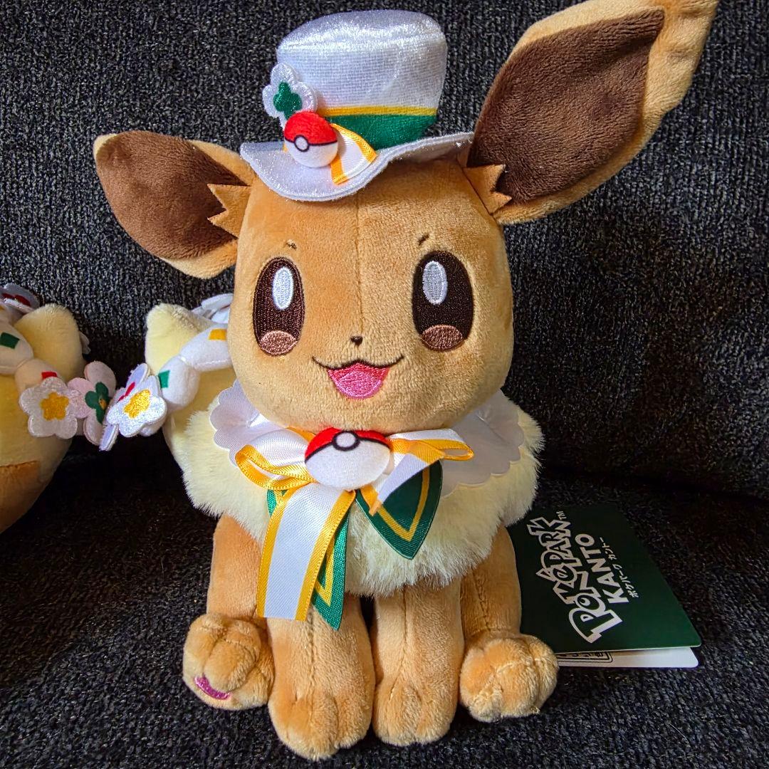ポケパークカントー　イーブイ　ぬいぐるみ2種セット