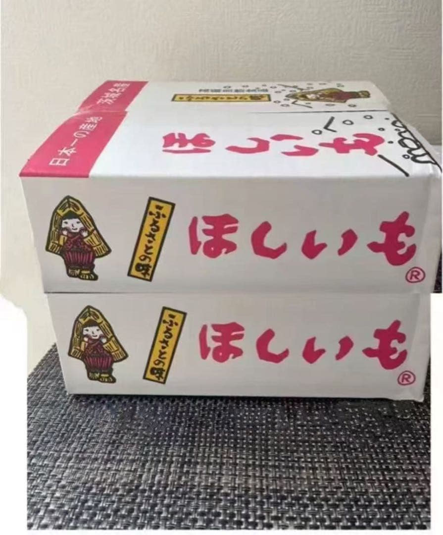 茨城県 柔らかい 紅はるか干し芋 訳あり 黒混じり 丸干し 箱込み2kgx2