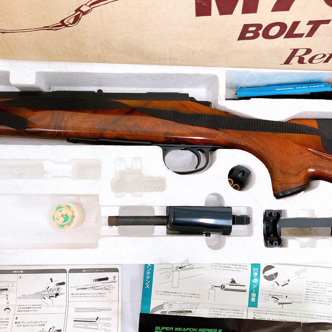 7SCM9 KOKUSAI Remington M700BDL ライフル 現状品