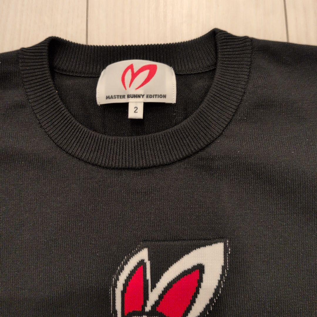 MASTER BUNNY EDITION セーター サイズ2