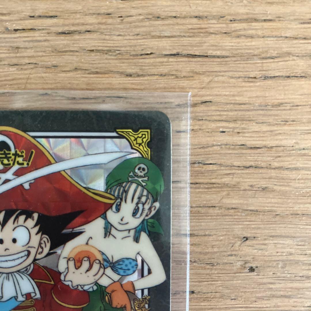 ドラゴンボール カードダス ビジュアルアドベンチャー 1 宝ものはいただきだ！