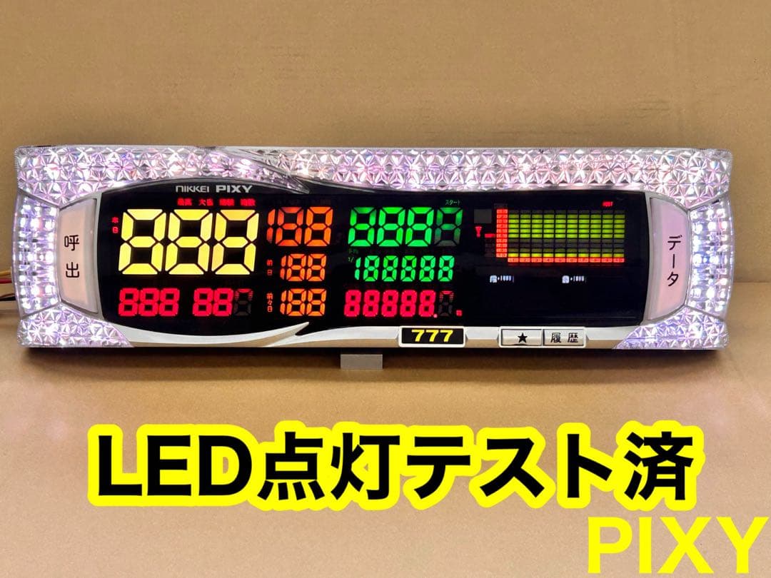 家庭用加工済•データカウンター・ピクシー パチンコ用•シンプル説明書付き