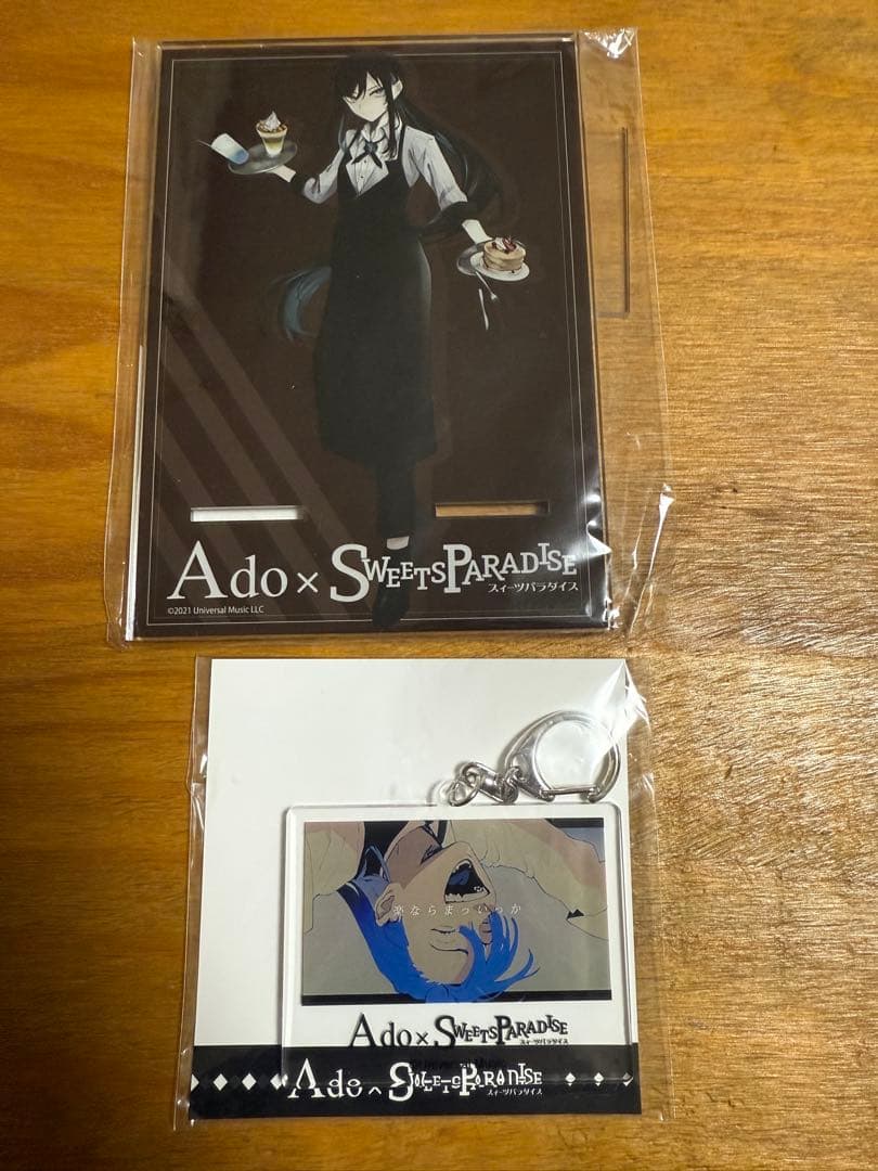 【未開封】Ado × Sweets Paradise アクスタ＋キーホルダー