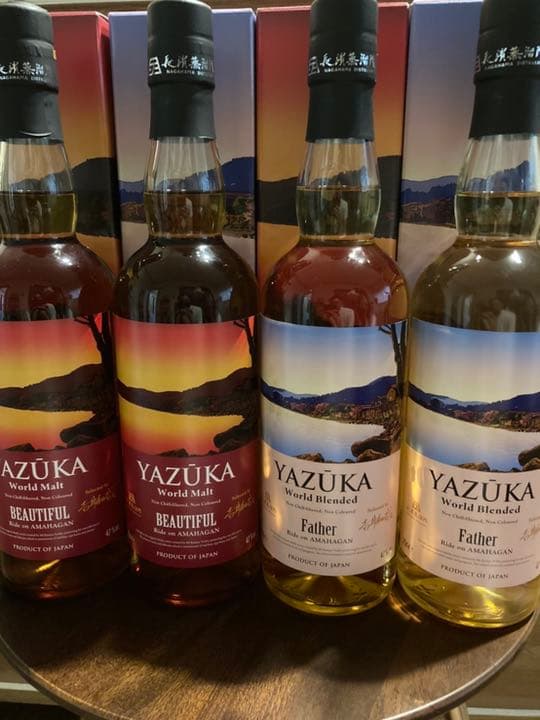 YAZUKA ヤズーカ  Father/BEAUTIFUL 4本セット