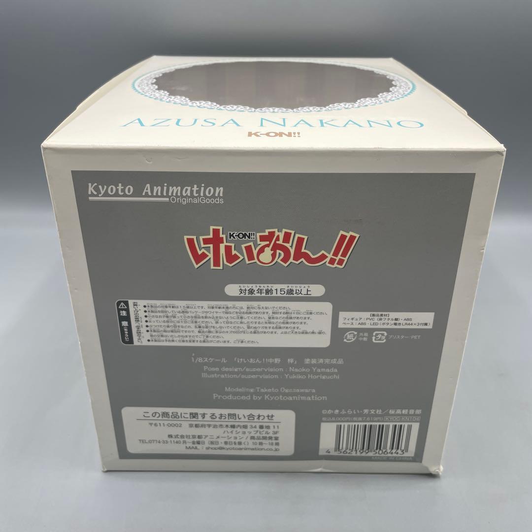 京アニショップ限定 中野梓 けいおん!! 1/8 フィギュア 不動品