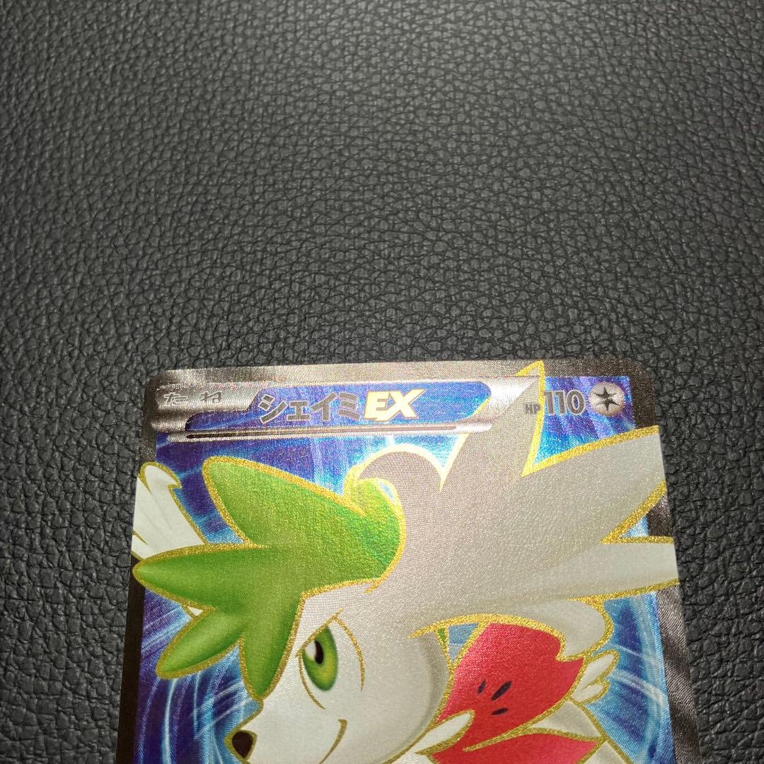 シェイミEX SR 087/078 ポケモンカード