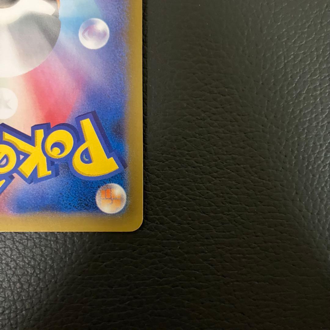 シェイミEX SR 087/078 ポケモンカード