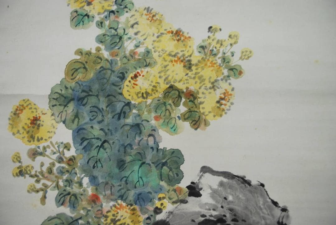 【真作】渡辺秋渓/菊花湖石画賛/掛軸☆宝船☆R‐310　JM