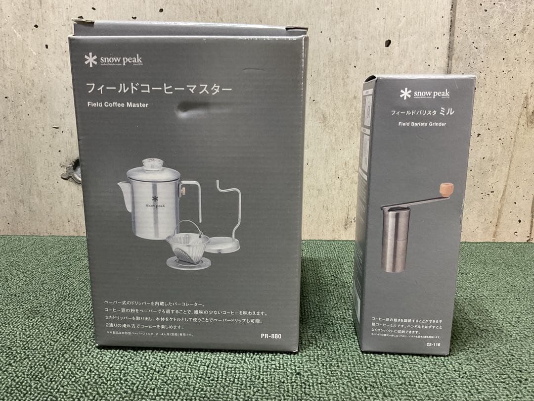 新品 フィールドコーヒーマスター ＆ 中古 フィールドバリスタミル スノーピーク