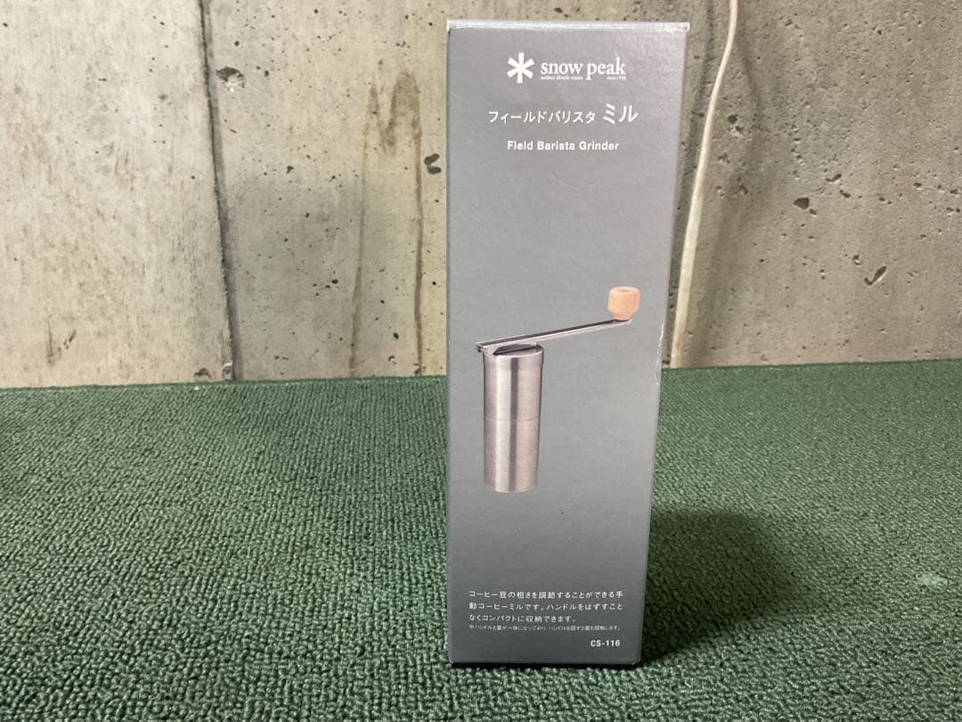 新品 フィールドコーヒーマスター ＆ 中古 フィールドバリスタミル スノーピーク