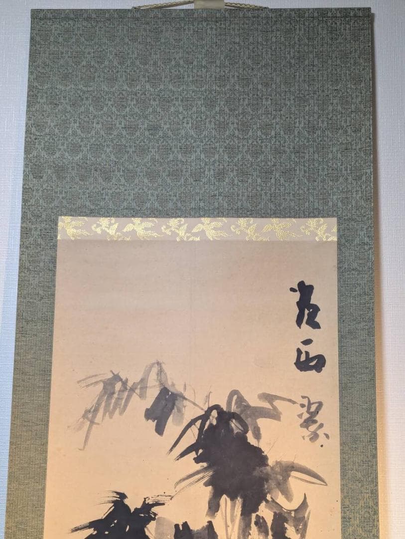 【模写】掛軸　富岡鉄斎　墨竹図　合箱入　U183