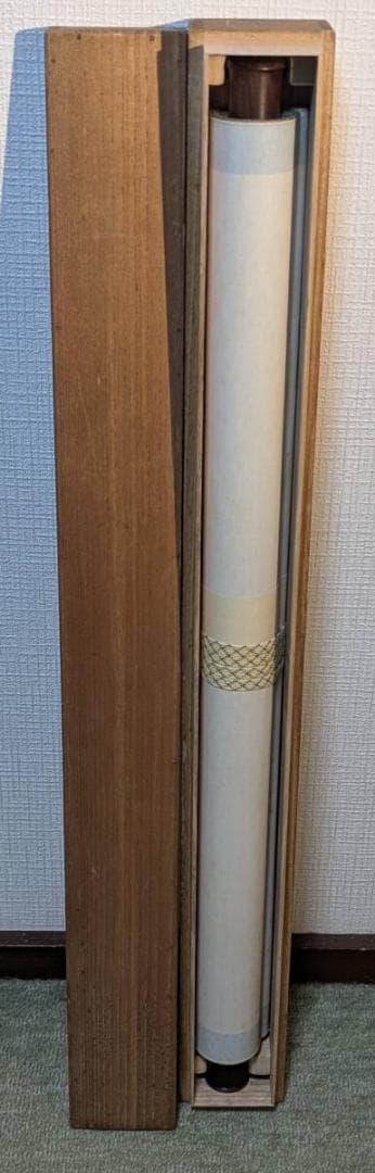 【模写】掛軸　富岡鉄斎　墨竹図　合箱入　U183