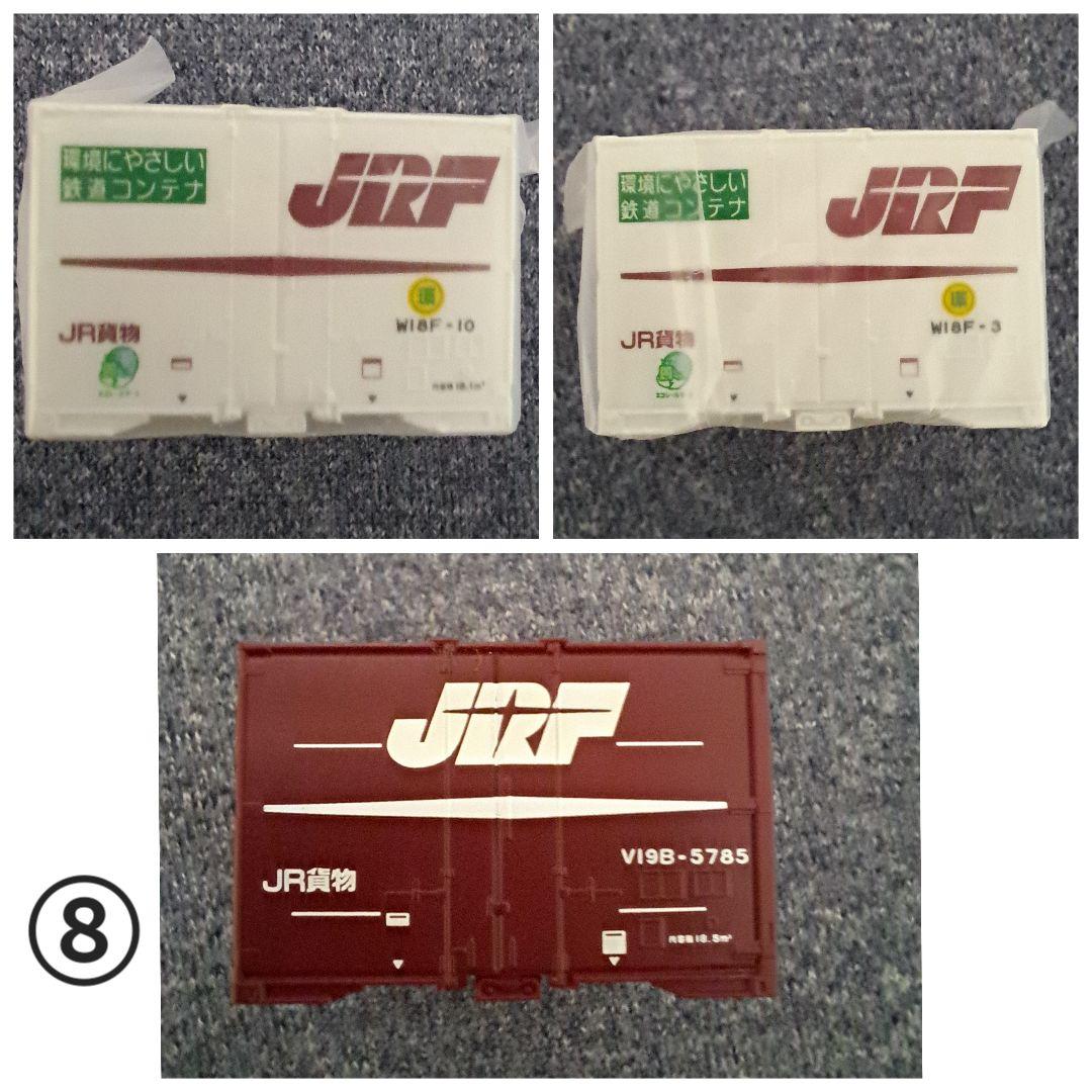 【期間限定】バスコレクション