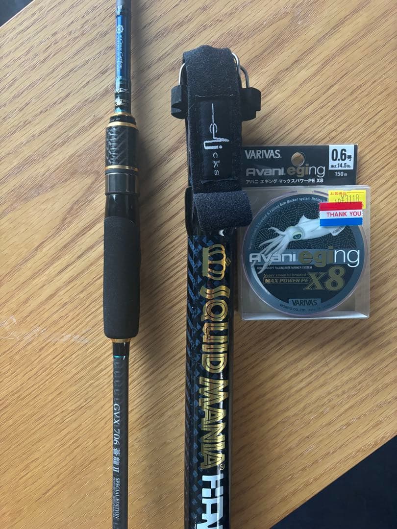 スクイッドマニア　エギマニアックス　蒼龍Ⅱ 706 EVA