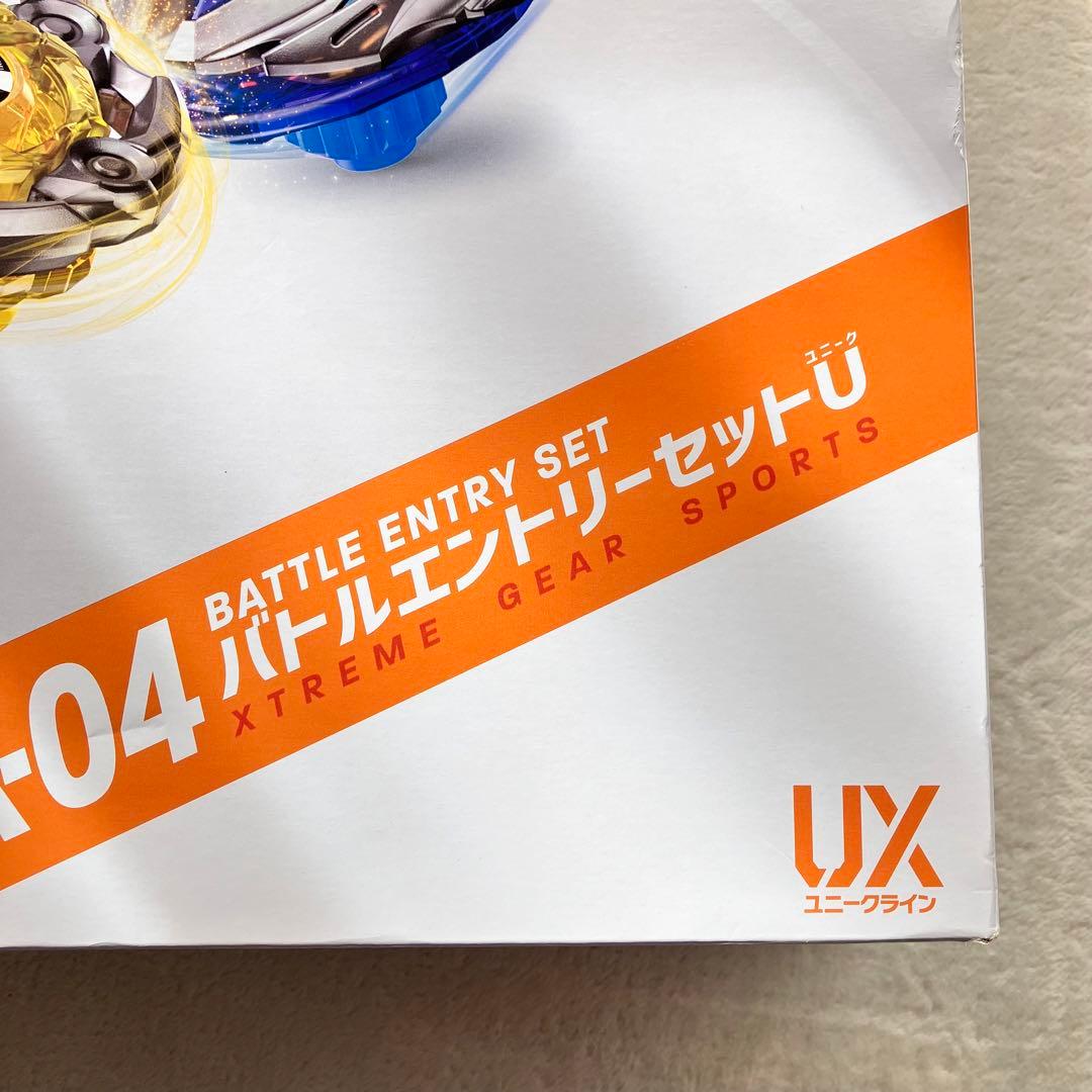 未開封ベイブレードX UX-04 バトルエントリーセットU BEYBLADEX