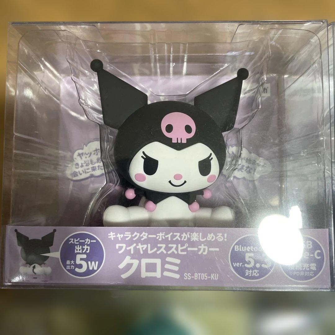 サンリオキャラクターズ ワイヤレススピーカー キャラクター型 4セット