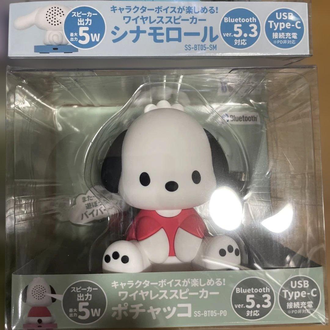 サンリオキャラクターズ ワイヤレススピーカー キャラクター型 4セット