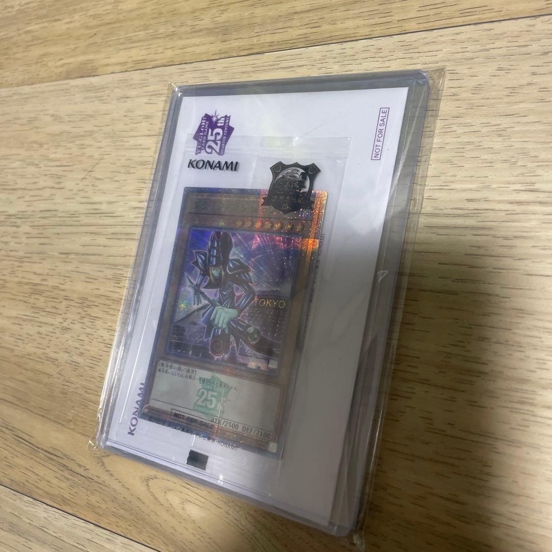 ブラックマジシャン　東京ドーム　未開封