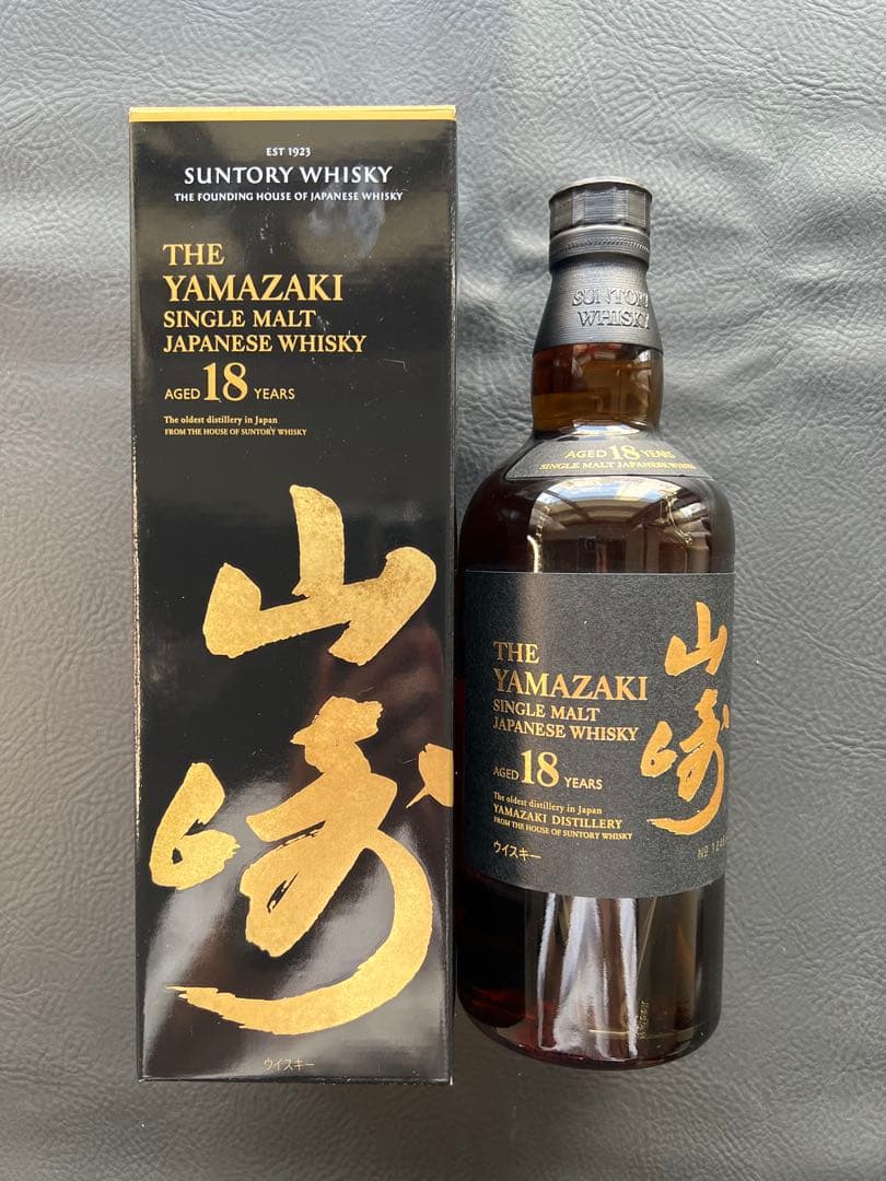 山崎 18年 シングルモルトウイスキー 箱付き