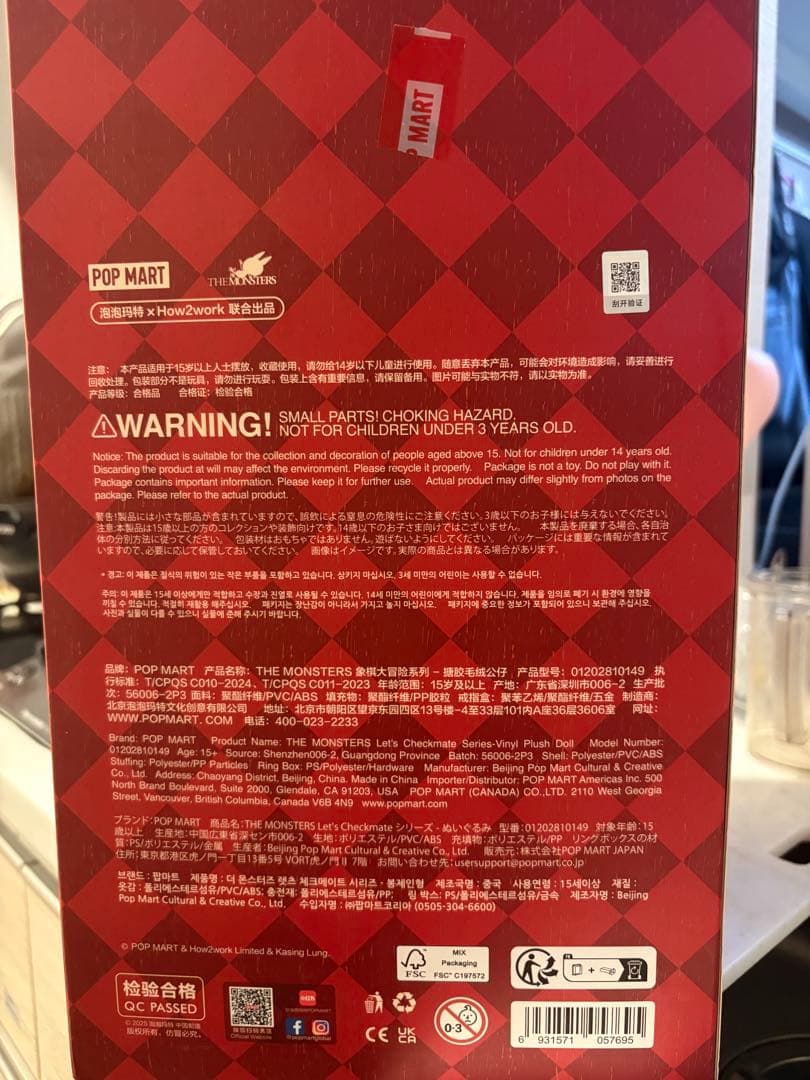 S*〜様 POP MART The Monsters 王冠付きぬいぐるみ