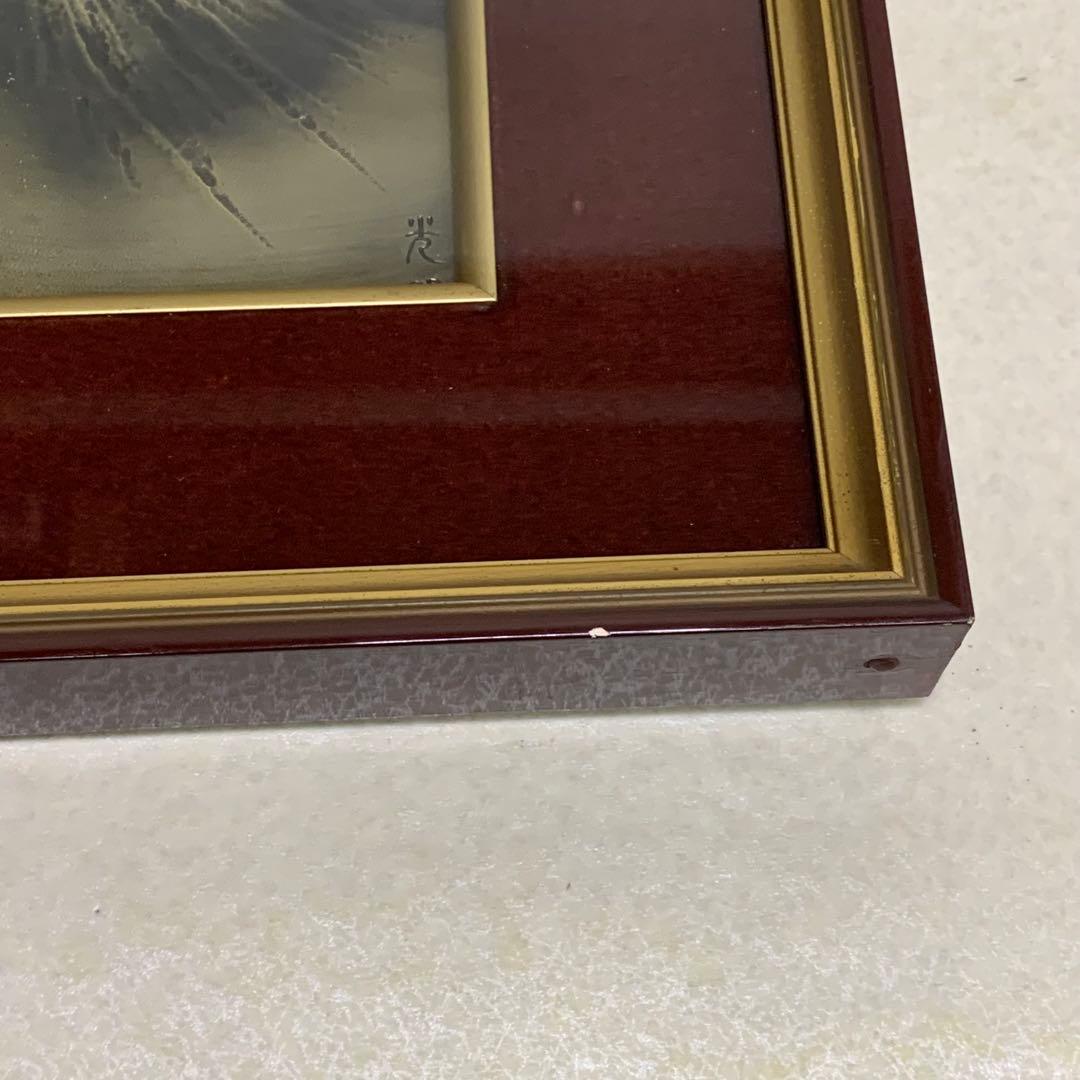 彫金 佐野光明 彫金画 富士　刻銘