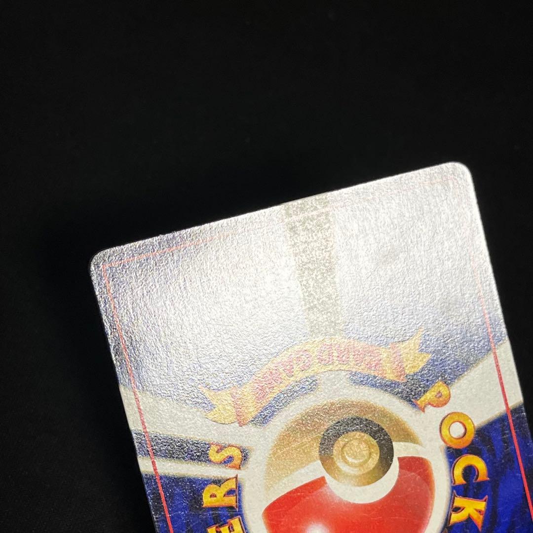 美品 カビゴン ◆ 拡張シート第1弾(青版) ③