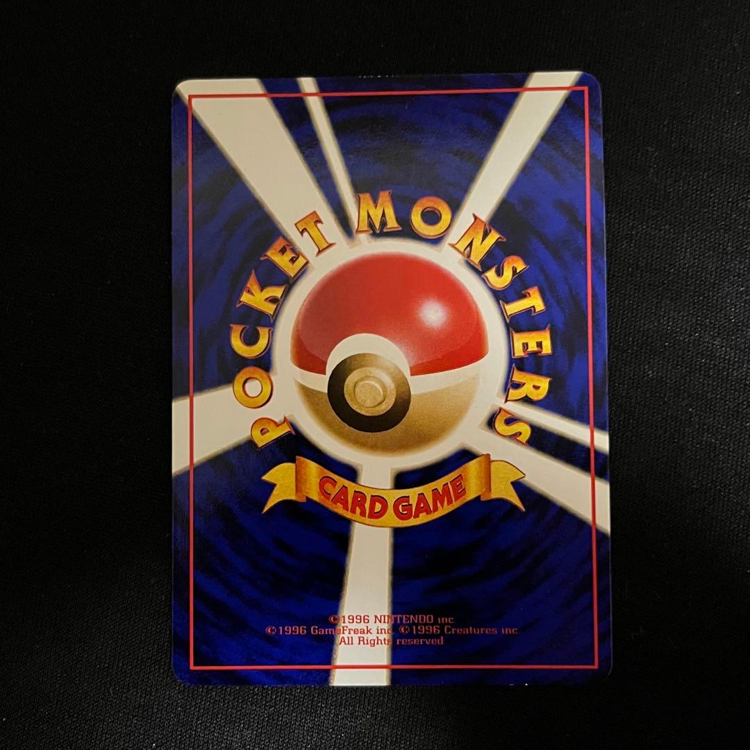 美品 カビゴン ◆ 拡張シート第1弾(青版) ③