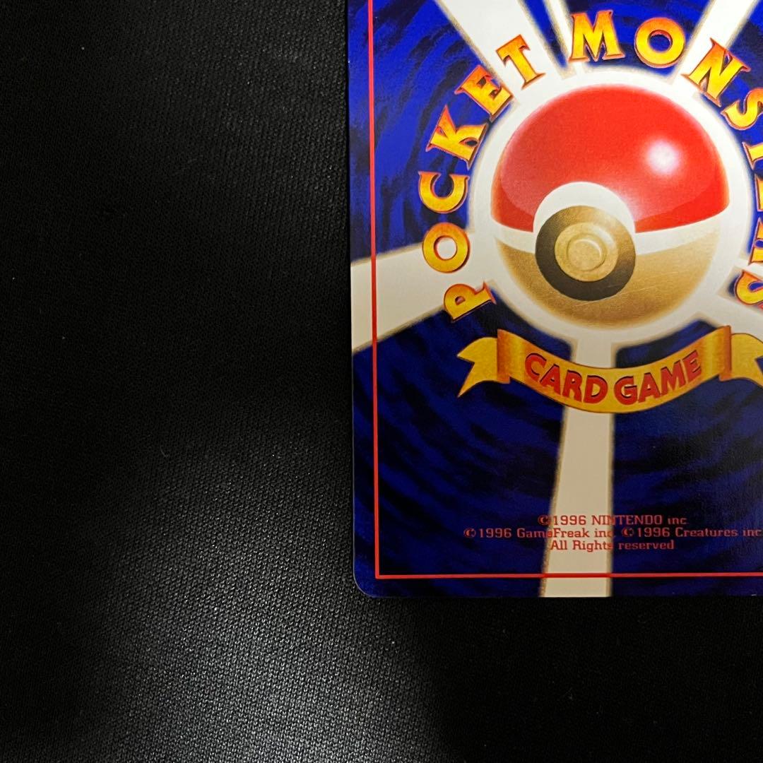 美品 カビゴン ◆ 拡張シート第1弾(青版) ③