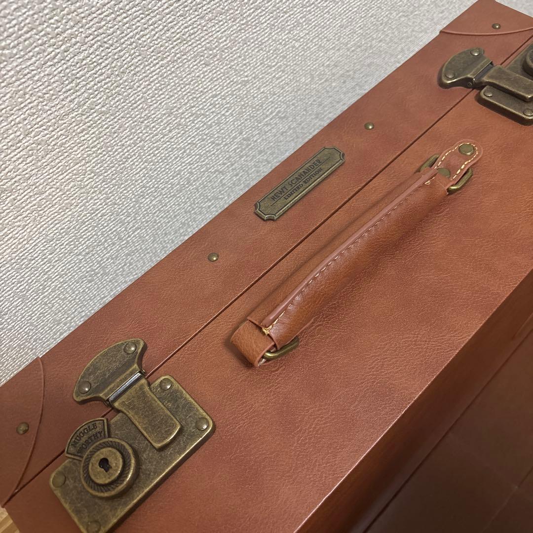 【トランク】ファンタスティックビースト　ニュートスキャマンダー