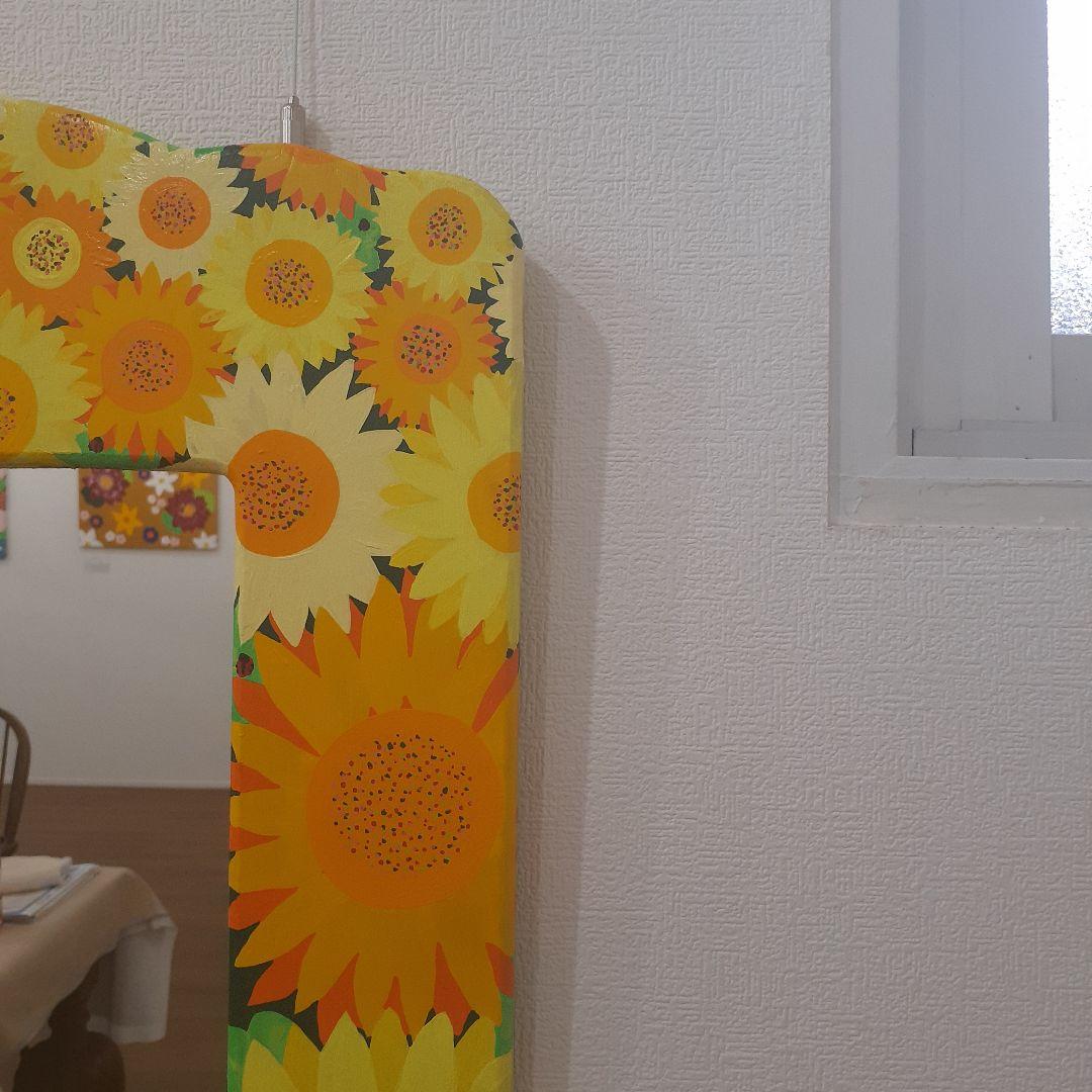 ひまわりの鏡　画家　小楠アキコ作品　アクリル絵の具