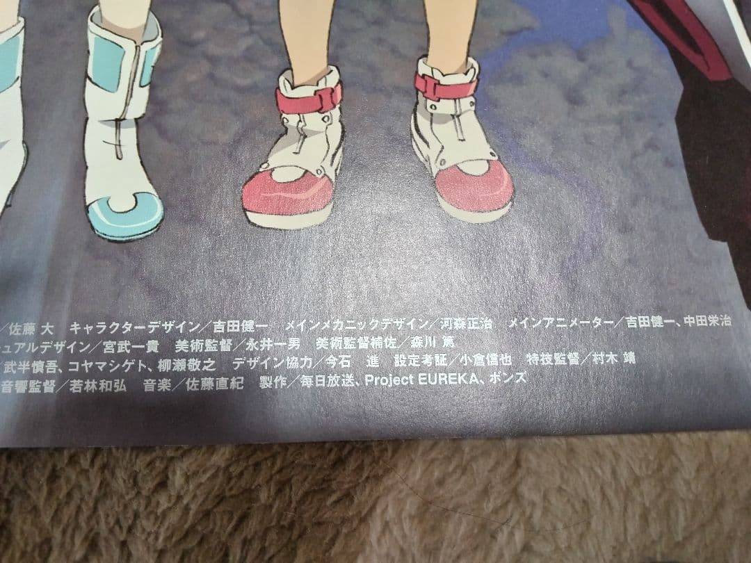 エウレカセブン 全国ネット開始番宣ポスター &PS2発売販促ポスター 2枚セット