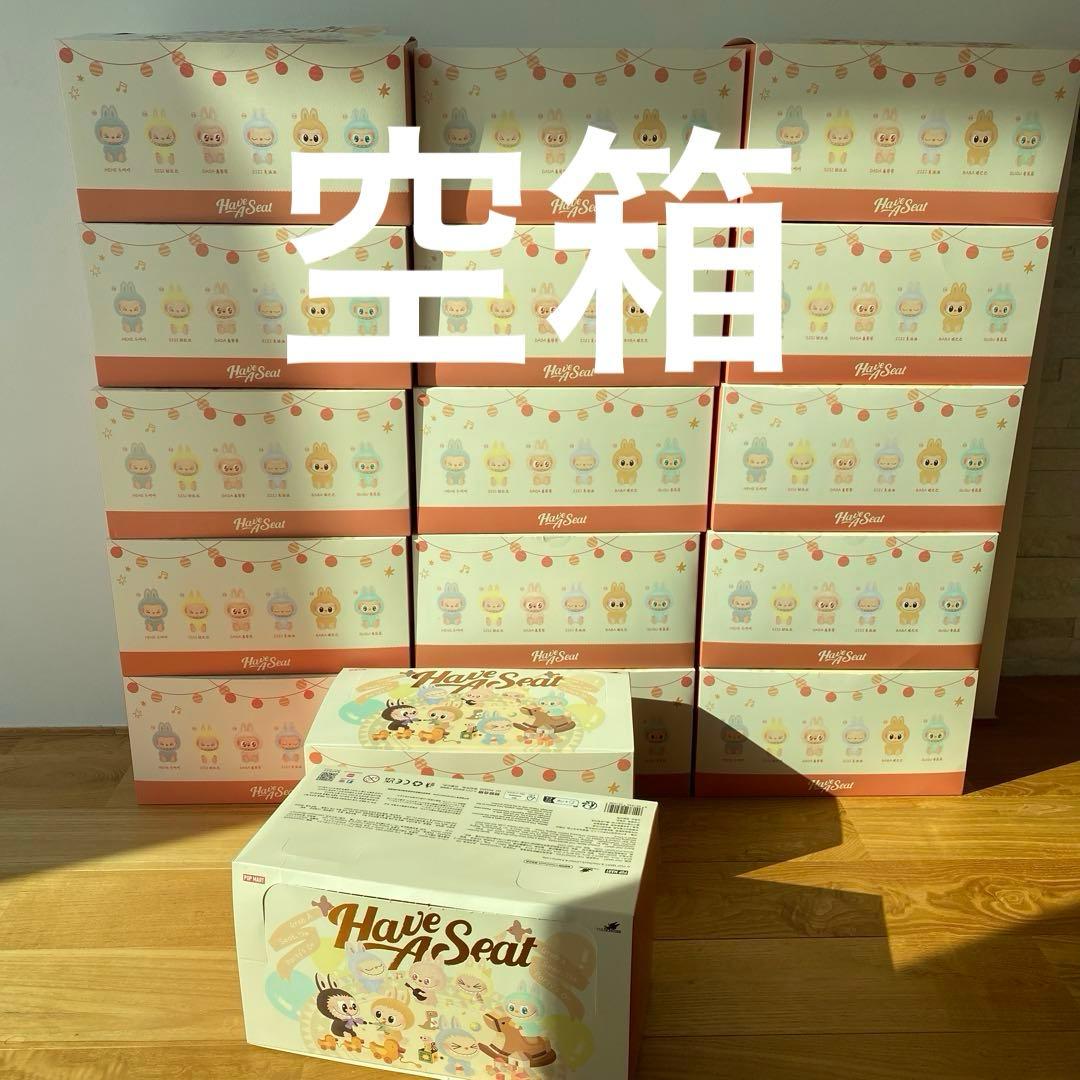 【空箱】Labubu Have a Seat アソートボックス 26箱
