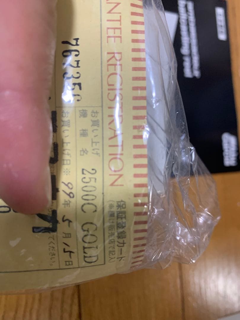 【期間限定セール】アブアンバサダー2500Cゴールド　ハネダクラフトパワハン