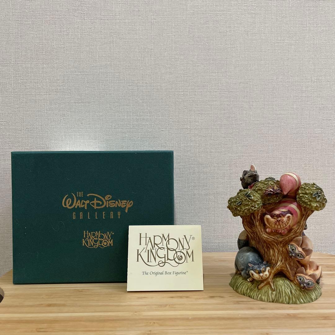 ディズニー　ハーモニーキングダム