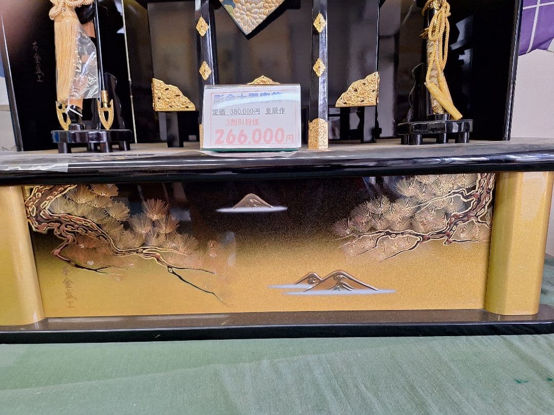 最高級五月人形 平飾り　漆塗り