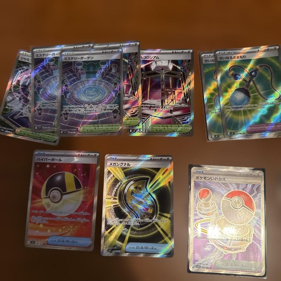 ポケモンカード SR62枚セット　おまけ付き