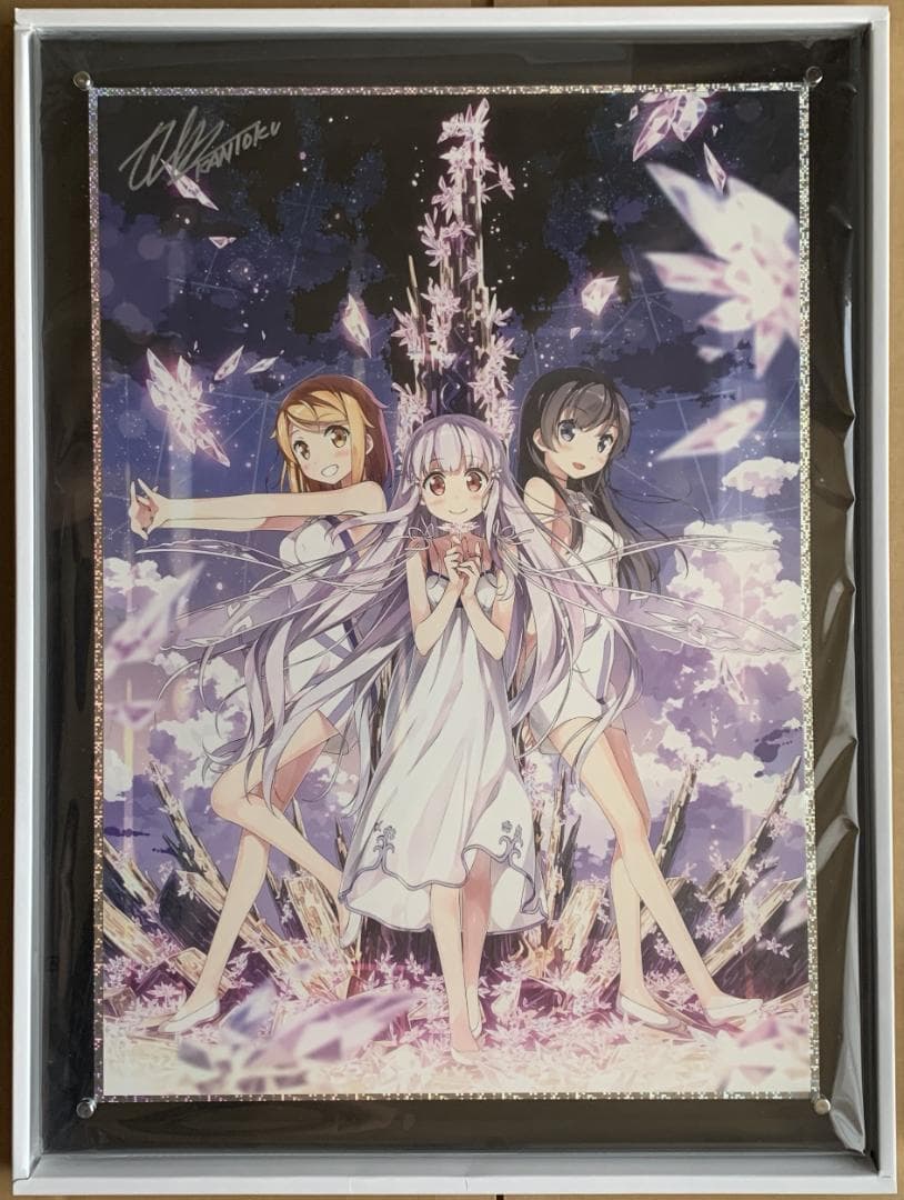 ガラスの花と壊す世界 直筆サイン入り複製原画