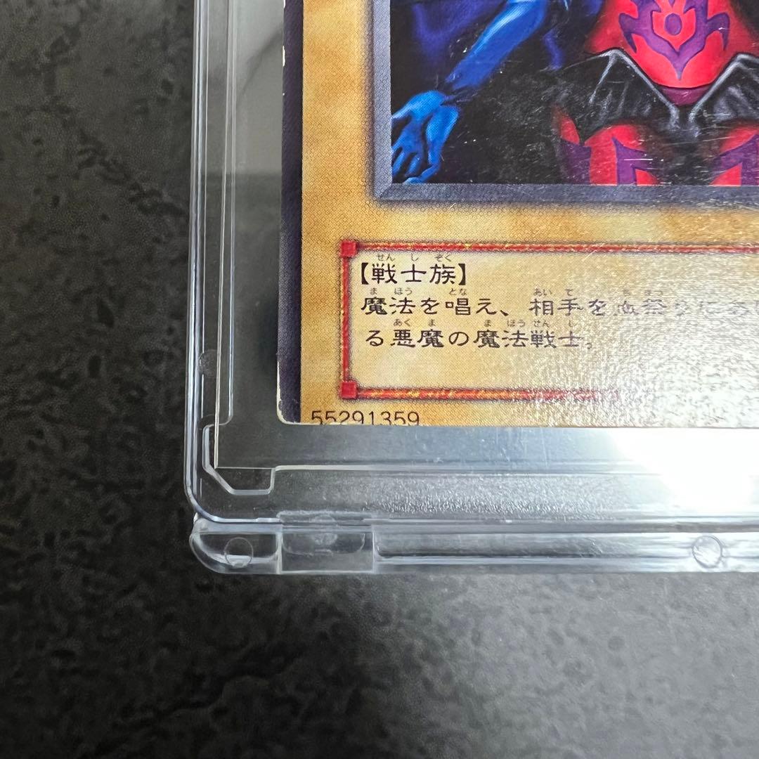 【超希少】遊戯王 エラーカード サキュバス・ナイト 裁断エラー カットエラー