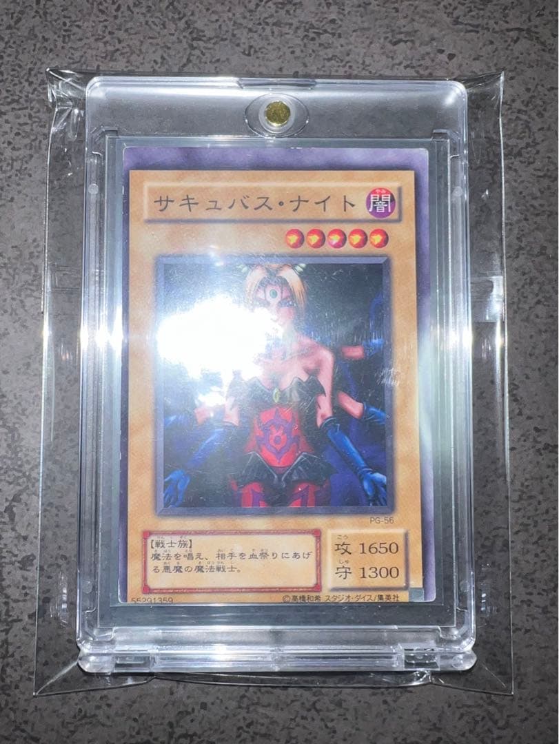 【超希少】遊戯王 エラーカード サキュバス・ナイト 裁断エラー カットエラー