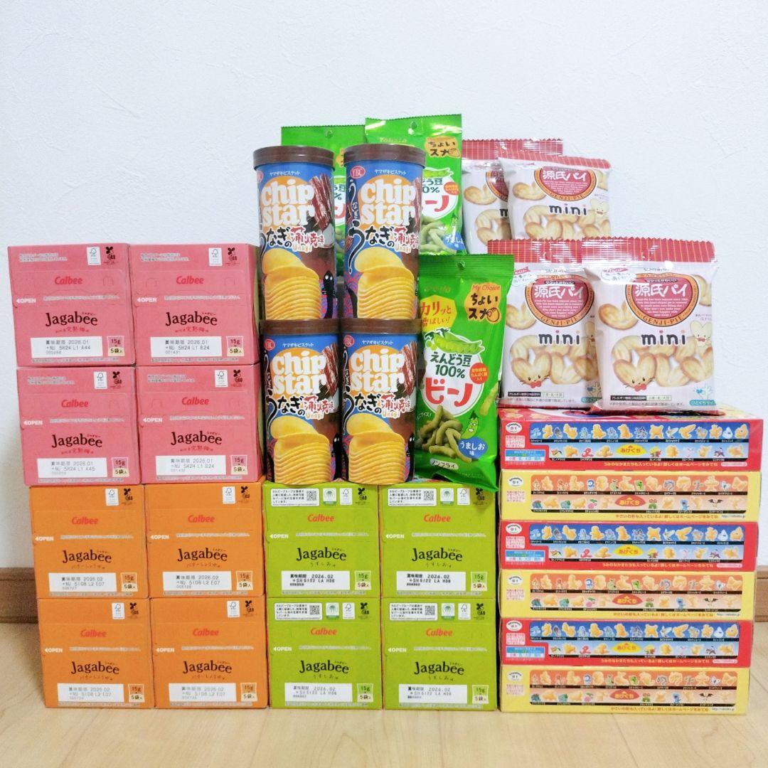 ※専用ページです 【アミューズメント菓子】スナック菓子Bとグミのおまとめです。