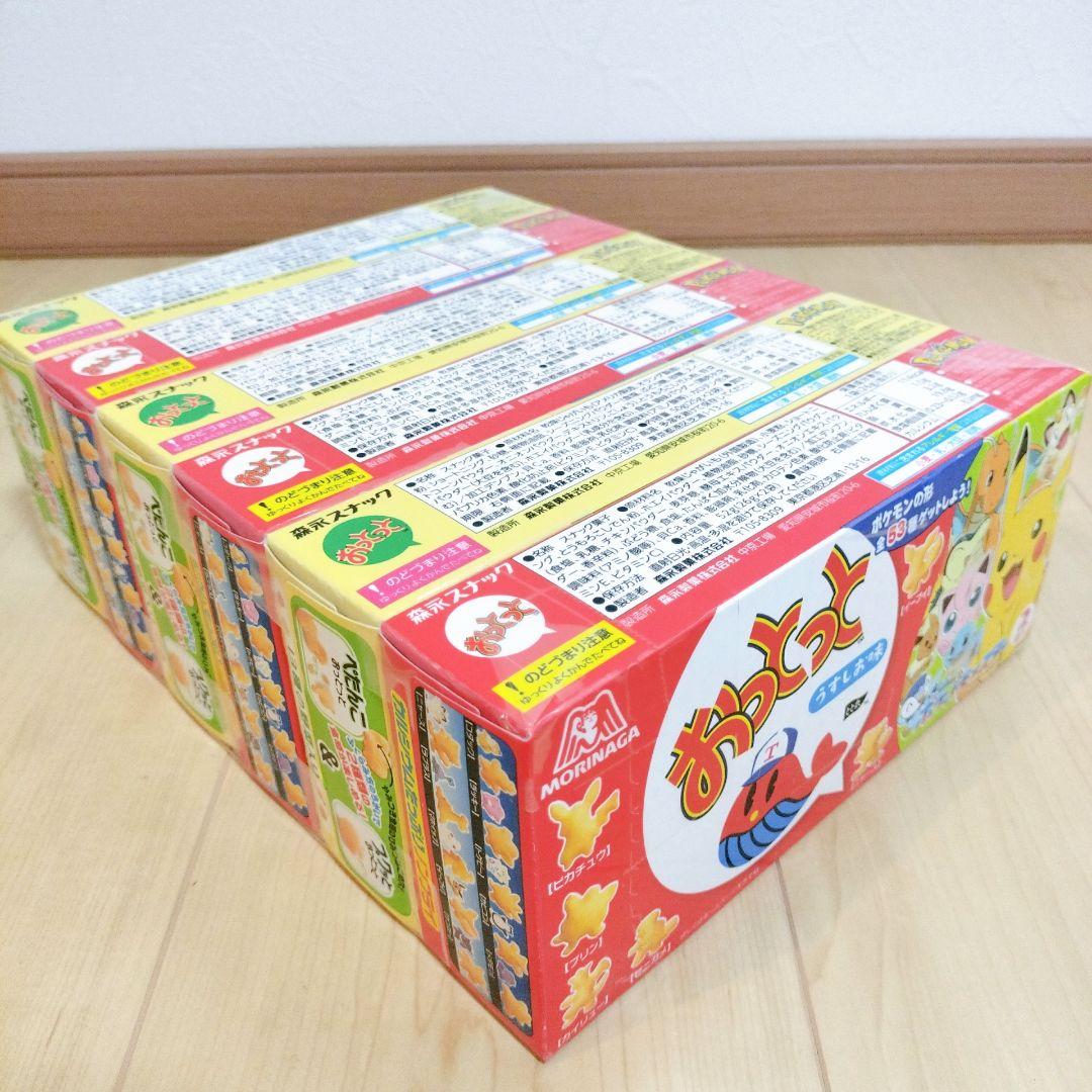 ※専用ページです 【アミューズメント菓子】スナック菓子Bとグミのおまとめです。