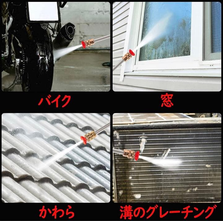 高圧洗浄機 18V 充電式 洗浄機 洗浄器 吐出圧力3~6Mpa マキタ 18V