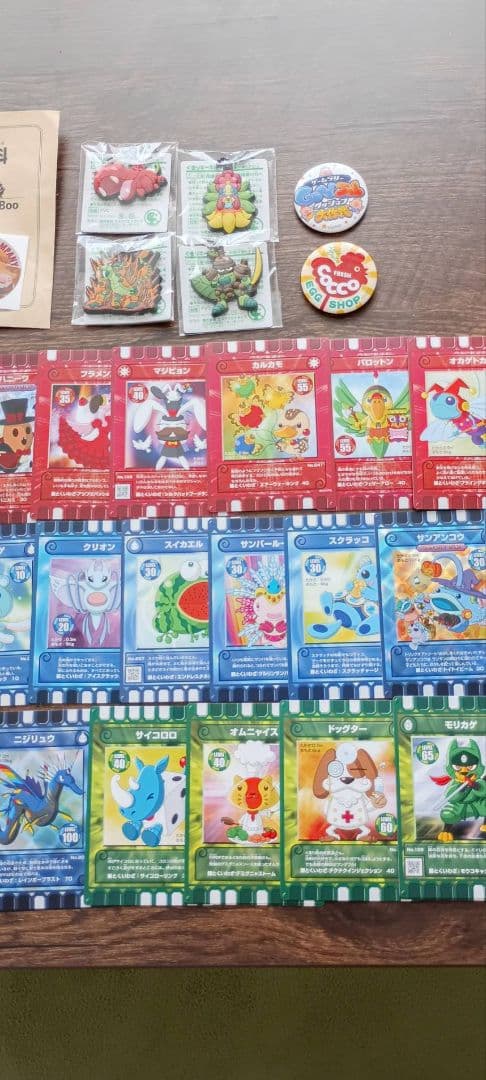 ぐるり森　カードセット　☆景品オマケ付き